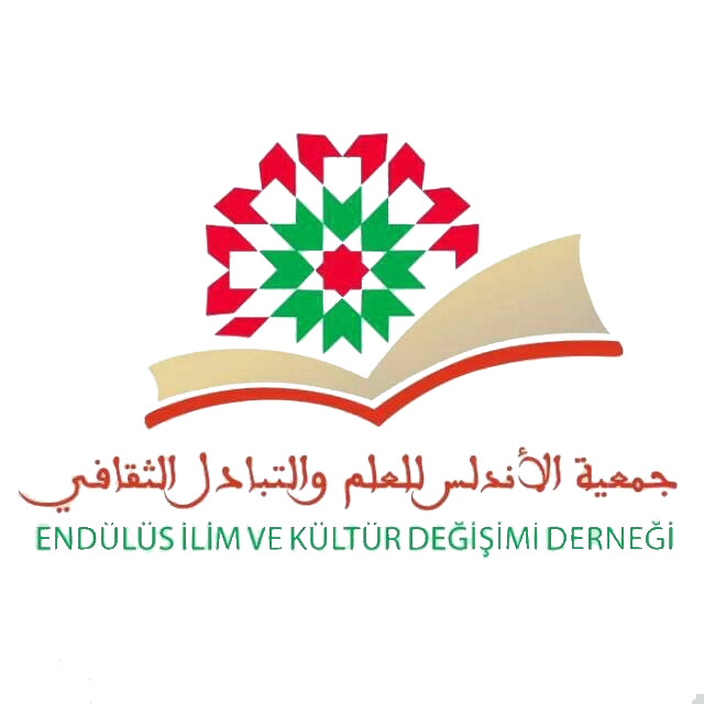 أكاديمية الأندلس